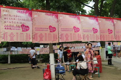 西安相親角丨公園成婚戀主戰場，父母成主角